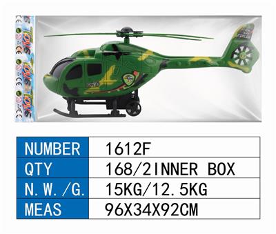 RECOIL HELICOPTER - OBL902011