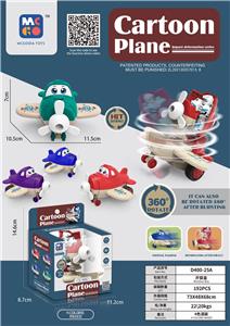INERTIAL CARTOON MORPHING AIRCRAFT - OBL902013