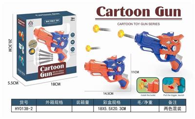 EJECTION DINOSAUR NEEDLE GUN WITH 4 NEEDLES - OBL902015