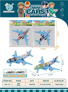 Pull back toys - OBL902018