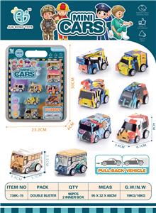Pull back toys - OBL902031