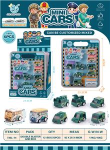Pull back toys - OBL902051