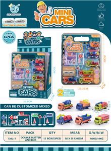Pull back toys - OBL902064