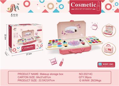 Children’s make-up carrying case - OBL902073