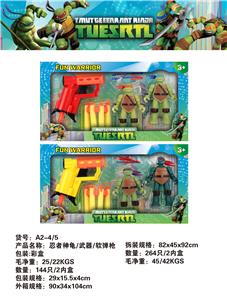 忍者神龟+武器+软弹枪 - OBL902206