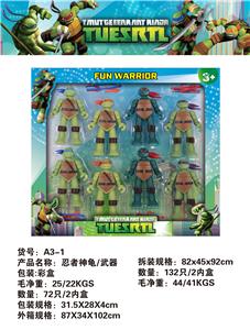 忍者神龟+武器 - OBL902207