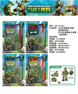 大只忍者神龟带灯+武器+发射器+面具+4只小忍者神龟+大武器 - OBL902212