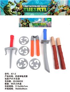 四款大武器 - OBL902216