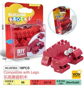 小龙虾兼容乐高大颗粒积木（18PCS） - OBL902240
