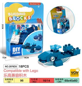 鲸鱼兼容乐高大颗粒积木（18PCS） - OBL902242