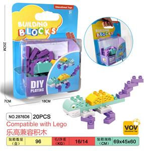 变色龙兼容乐高大颗粒积木（20PCS） - OBL902243