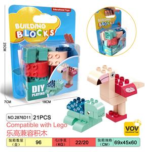 火烈鸟/乌龟兼容乐高大颗粒积木（21PCS） - OBL902248