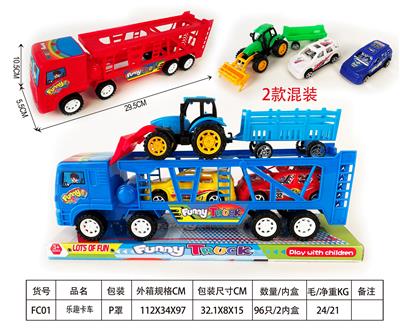 乐趣卡车载农夫车+2只悍马 - OBL902370