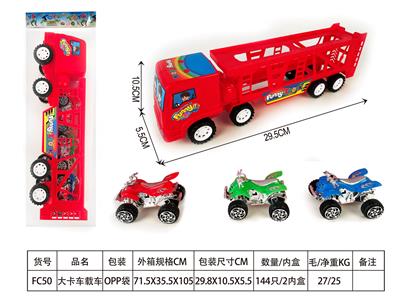 乐趣卡车载3只沙滩摩托 - OBL902374