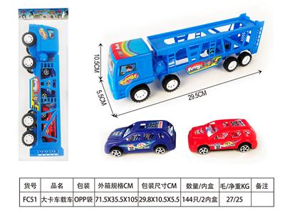 乐趣卡车载2只悍马 - OBL902375
