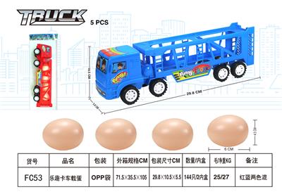乐趣卡车载4颗蛋 - OBL902377