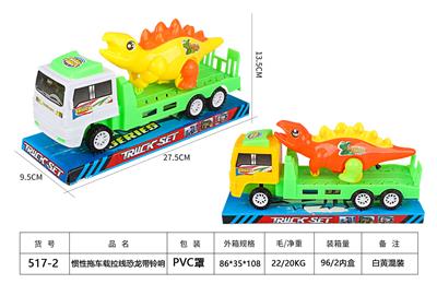 INERTIA TRAILER WITH PULL WIRE DINOSAUR WITH BELL SOUND - OBL902476