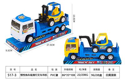 INERTIA TRAILER MOUNTED SLIDING FORKLIFT CRANE - OBL902477