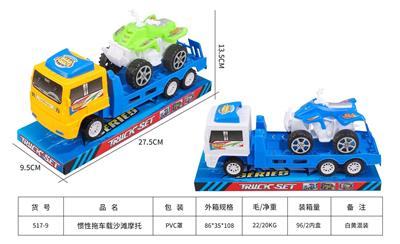 INERTIAL TRAILERS CARRY BEACH BIKES - OBL902483