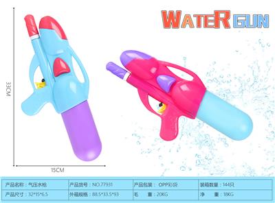 5.9 Pneumatic water gun - OBL902484