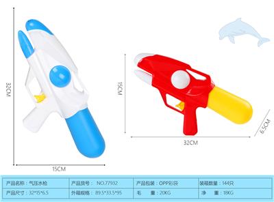 12.6 Pneumatic water gun - OBL902485