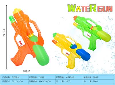 5.1 Water gun - OBL902496