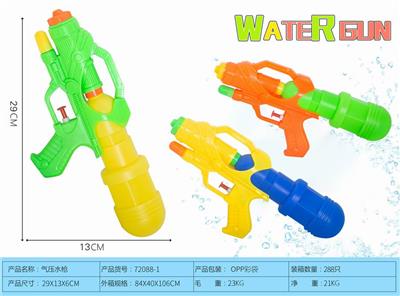 5.1 Water gun - OBL902497