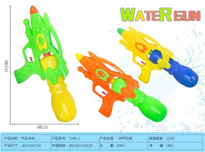 6.3 Water gun - OBL902499