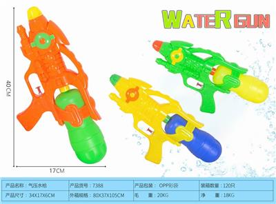 6.6 Water gun - OBL902500