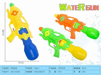 6.6 Water gun - OBL902501