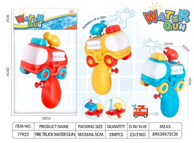 3.7 Fire truck water gun - OBL902505