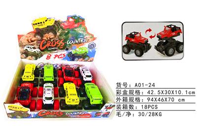 TRANSFER-PRINT VARIANT BOUNCER 8PCS - OBL902506