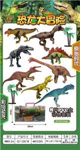 仿真恐龙8只装 - OBL902718