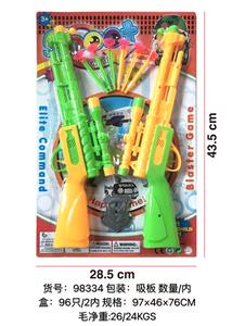 警具 - OBL902810