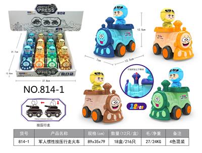 军人惯性按压行走火车 - OBL904838