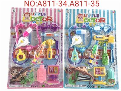 BB SENTINEL MEDICAL CARD PLATE (MIXED MEN AND WOMEN) - OBL904860