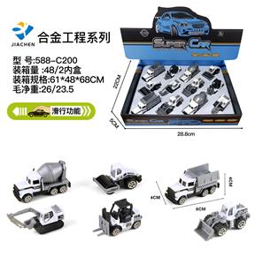 Die-cast toys - OBL904936