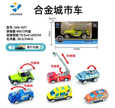 Die-cast toys - OBL904943