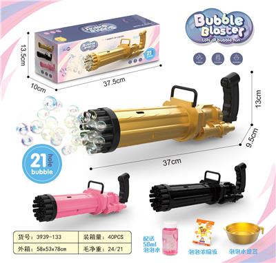 21孔加特林实色3色混 - OBL905002