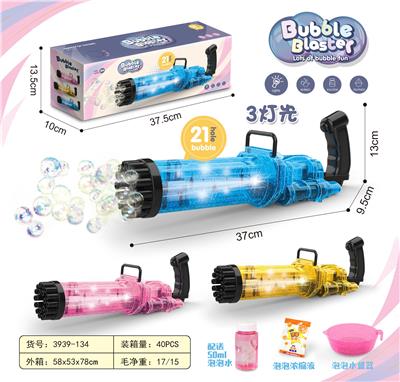 BUBBLE SET - OBL905003