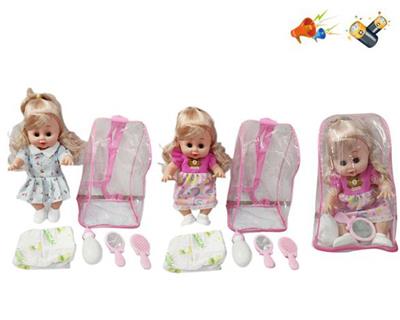 DOLL - OBL905149
