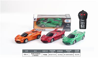 TWO REMOTE CONTROL VEHICLES - OBL905164