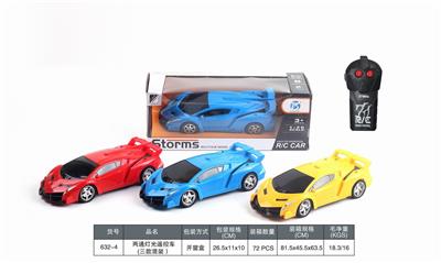 TWO REMOTE CONTROL VEHICLES - OBL905173