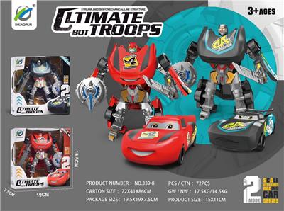 Deformationtoys - OBL905197