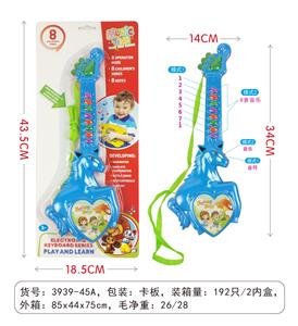 Guitar Electronic Horse 43.5x18.5 - OBL905515