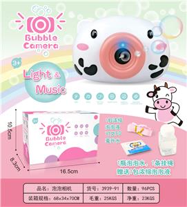 泡泡相机奶牛 - OBL905542