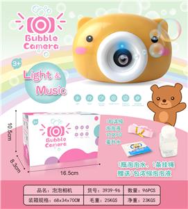 BUBBLE CAMERA BROWN BEAR - OBL905547