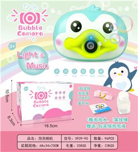 泡泡相机企鹅 - OBL905570