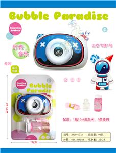 BUBBLE CAMERA SPACE FLY PIG 1 - OBL905578