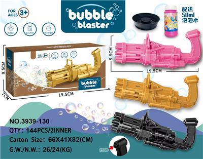 GATLIN BUBBLE GUN - OBL905585